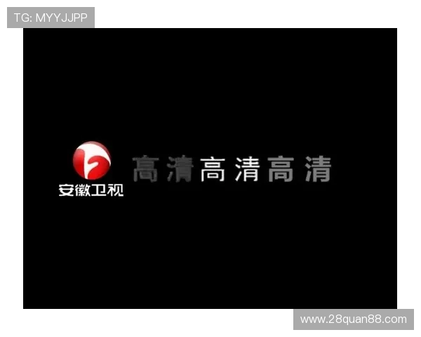 安徽卫视直播在线观看高清免费入口 安徽卫视直播在线观看高清免费入口