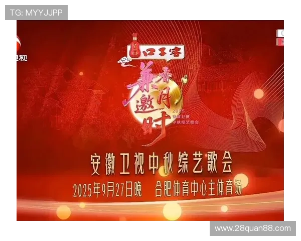 安徽综艺频道热门节目现场直播盛况 安徽综艺频道热门节目现场直播盛况