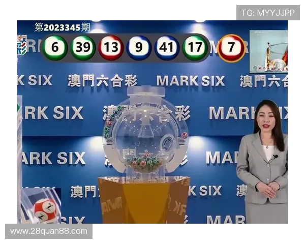 第33期开奖结果正式公布,幸运号码揭晓 第33期开奖结果正式公布,幸运号码揭晓